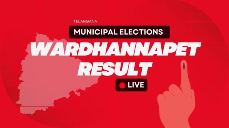 Wardhannapet Municipality, Telangana Urban Local Bodies Elections Results 2026 LIVE: BRS: 6, INC: 5, OTH: 1, BJP: 0 at 03:40 PM | Elections News